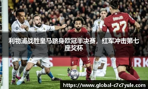 c7娱乐