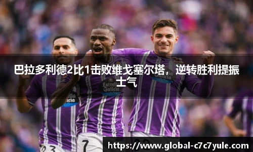 c7娱乐官方网站