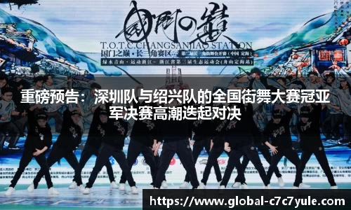 c7娱乐