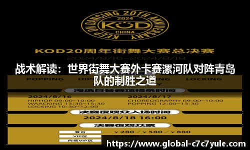 c7娱乐