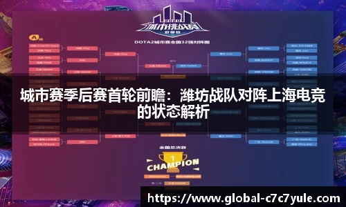 c7娱乐官网