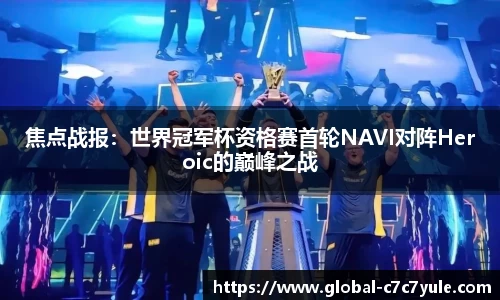 c7娱乐官方网站
