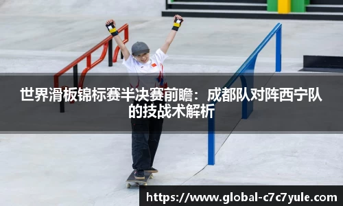 c7娱乐公司
